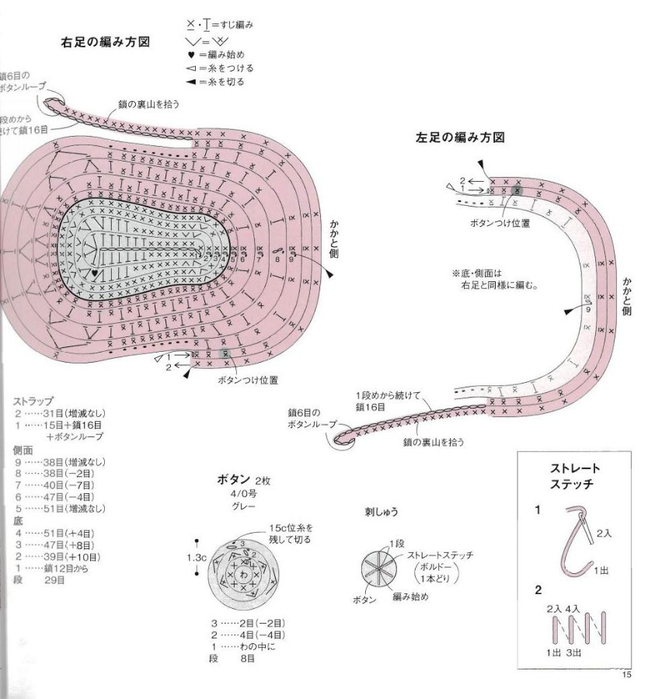 page_17 (655x700, 193Kb)