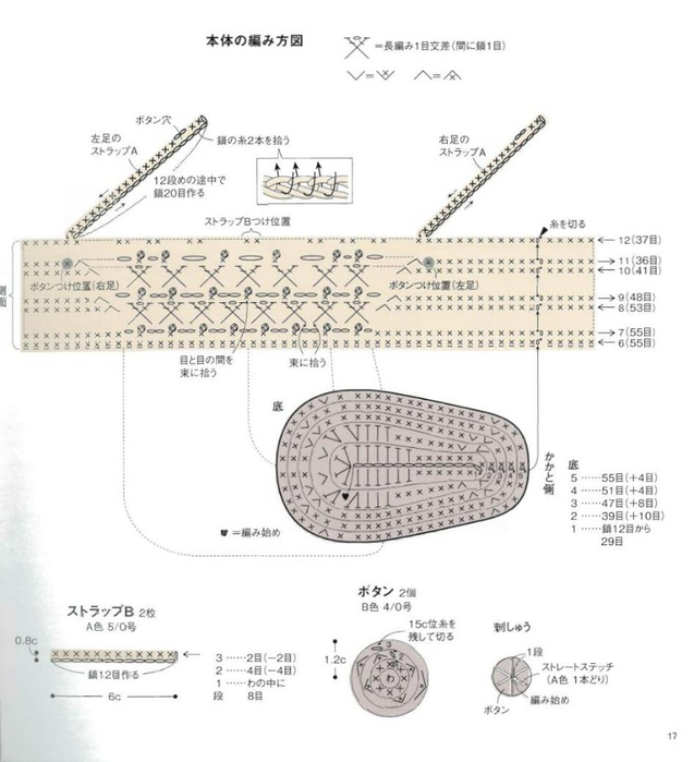 page_19 (637x700, 201Kb)