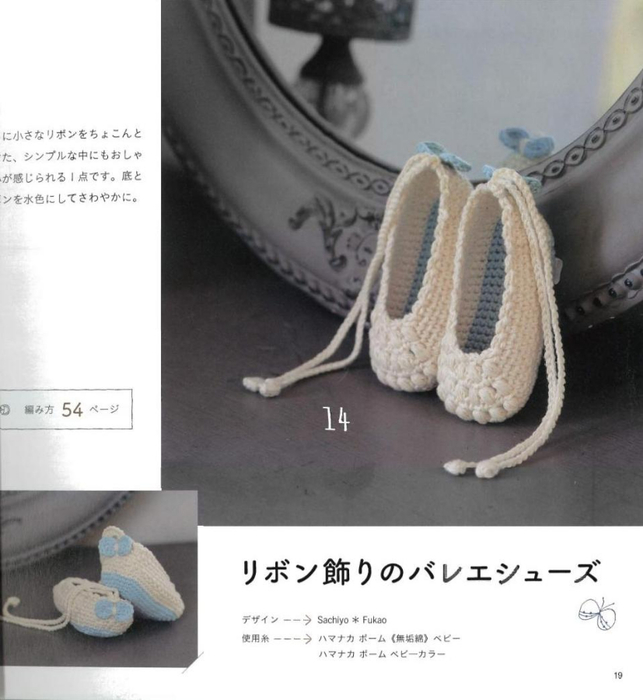 page_21 (643x700, 229Kb)
