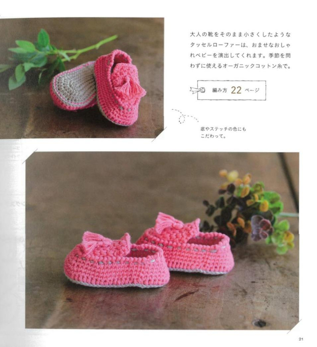 page_23 (640x700, 288Kb)