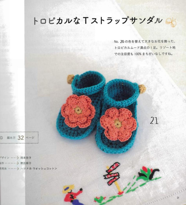 page_33 (637x700, 306Kb)