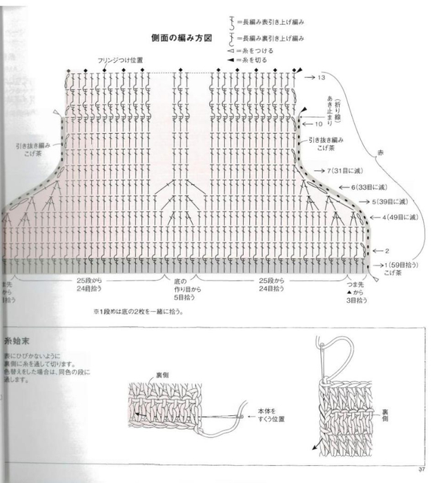 page_39 (639x700, 225Kb)