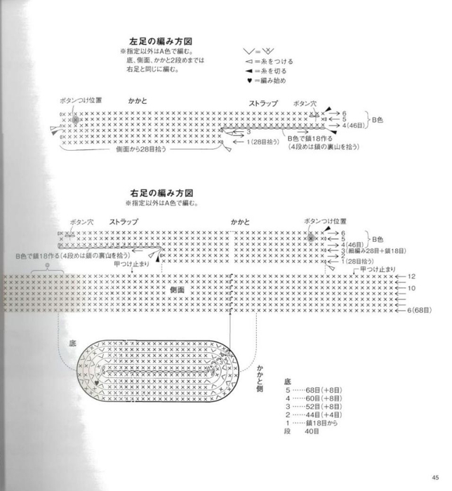 page_47 (644x700, 152Kb)