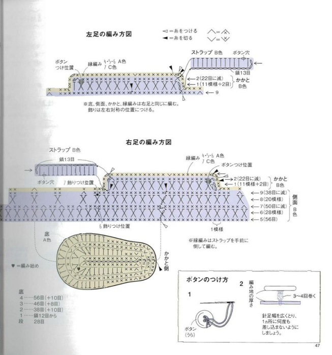 page_49 (653x700, 204Kb)