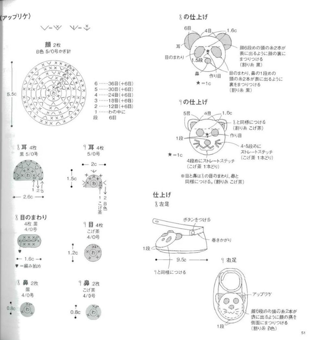 page_53 (654x700, 131Kb)