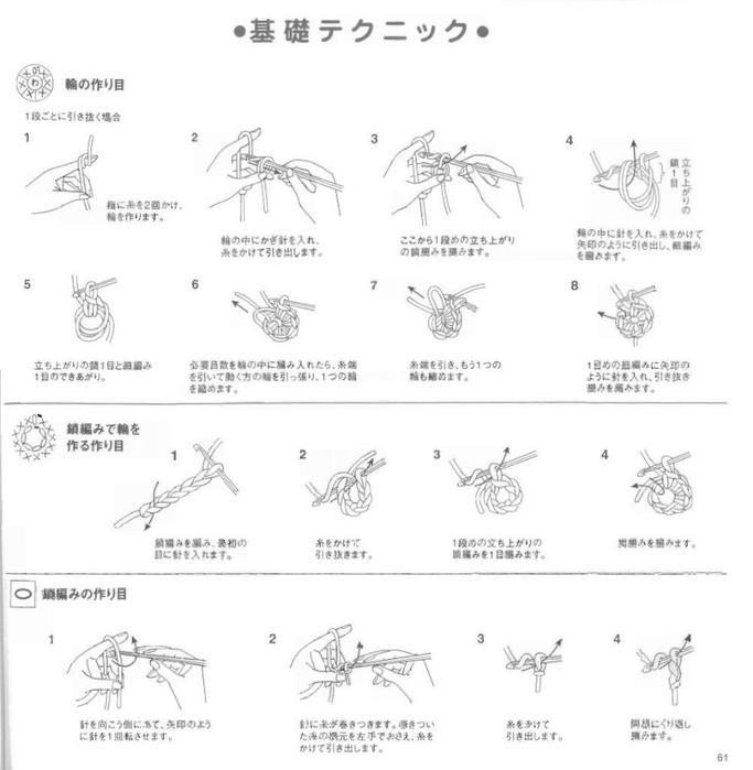 page_63 (683x700, 134Kb)