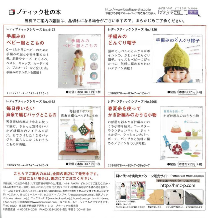 page_67 (671x700, 359Kb)