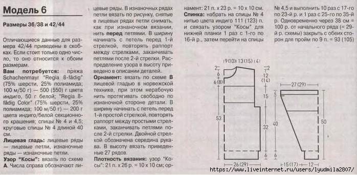 6-22 (700x343, 148Kb)