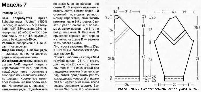 7-24 (700x322, 170Kb)