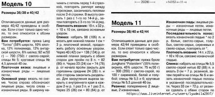 9++11-28- (700x318, 233Kb)