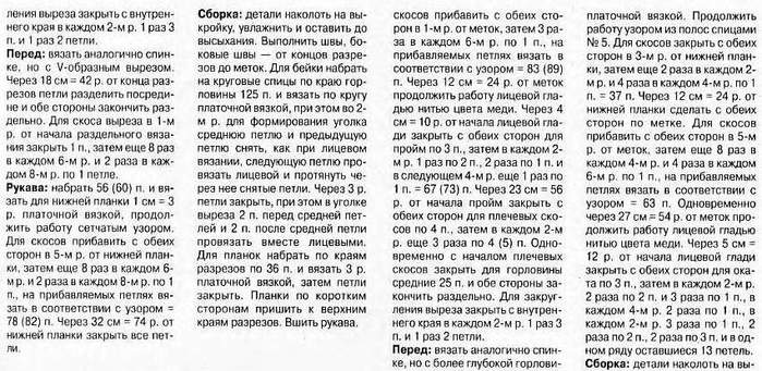 14+15-31 (700x341, 80Kb)