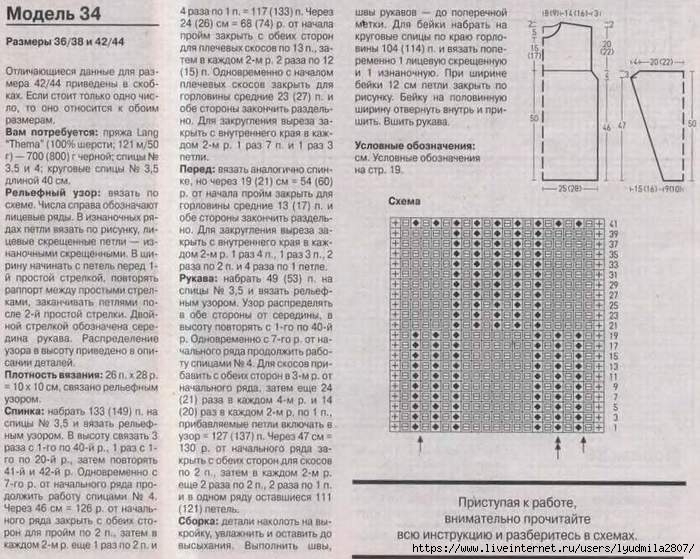 34-45 (700x559, 234Kb)
