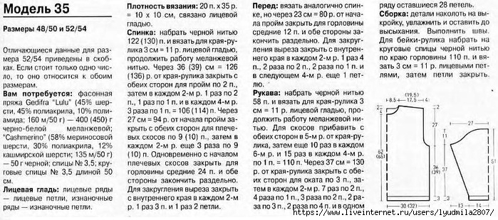 35-47 (700x310, 228Kb)