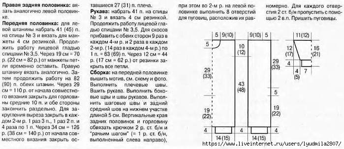 37-48 (700x303, 159Kb)