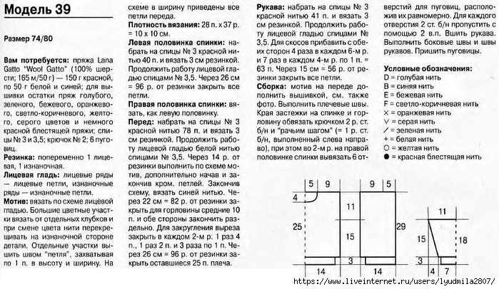 39-49 (700x406, 266Kb)