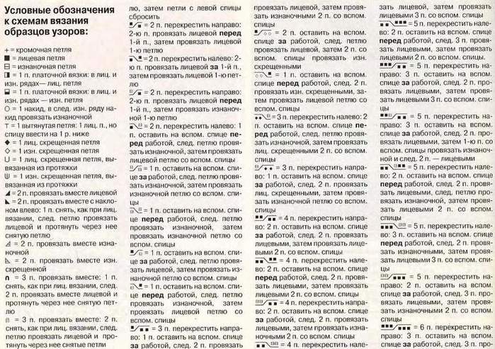 78ins (700x493, 104Kb)