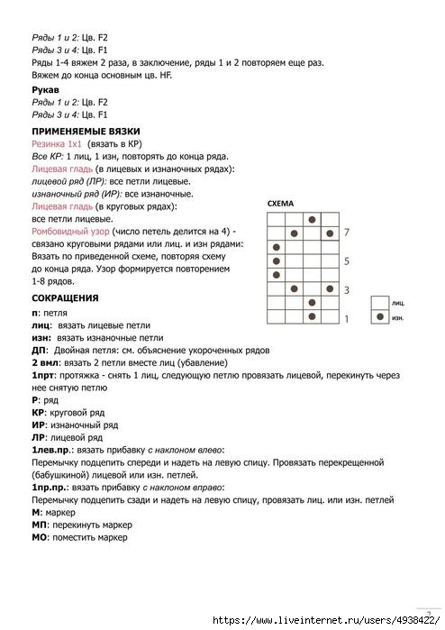 2 (494x700, 134Kb)