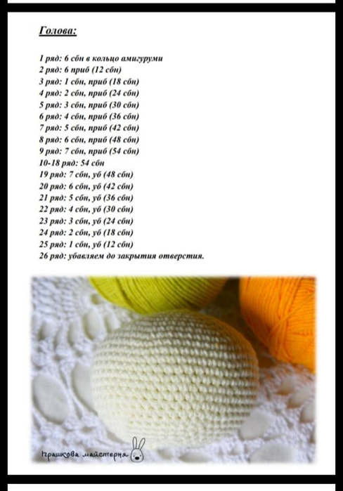 10 (488x700, 181Kb)
