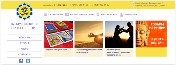 - ""   - https://yogacenter.ru/3925073_Screen_Shot_041019_at_03_46_PM_001 (700x262, 140Kb)