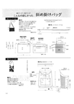  все 4-объединены_pages-to-jpg-0117 (494x700, 135Kb)