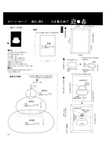  все 4-объединены_pages-to-jpg-0121 (494x700, 123Kb)