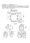  все 4-объединены_pages-to-jpg-0133 (494x700, 132Kb)