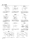  все 4-объединены_pages-to-jpg-0137 (494x700, 145Kb)