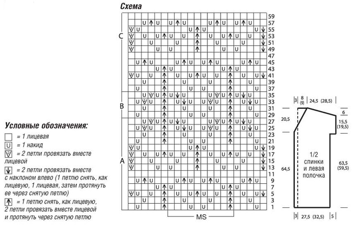 Belyi-udlinennyi-zhilet-iz-viskozy-skhema-i-vykroika (700x443, 153Kb)