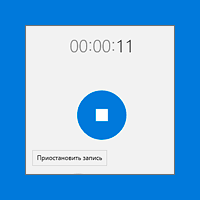 programma-dlia-zapisi-golosa (200x200, 1Kb)