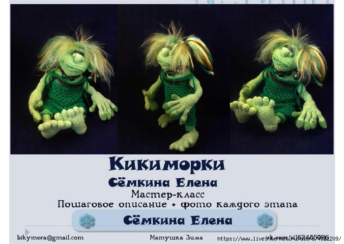 Page_00001 (700x497, 211Kb)