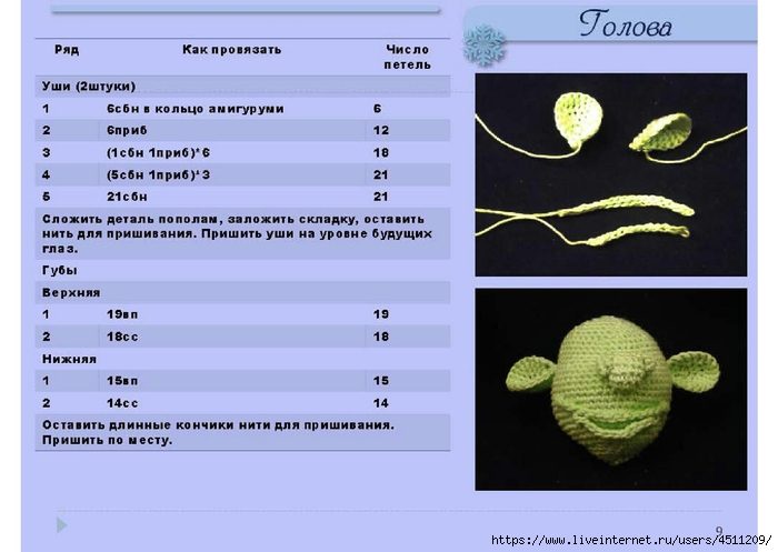 Page_00009 (700x497, 170Kb)