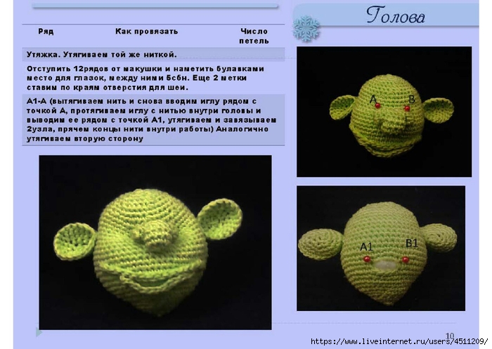 Page_00010 (700x497, 200Kb)
