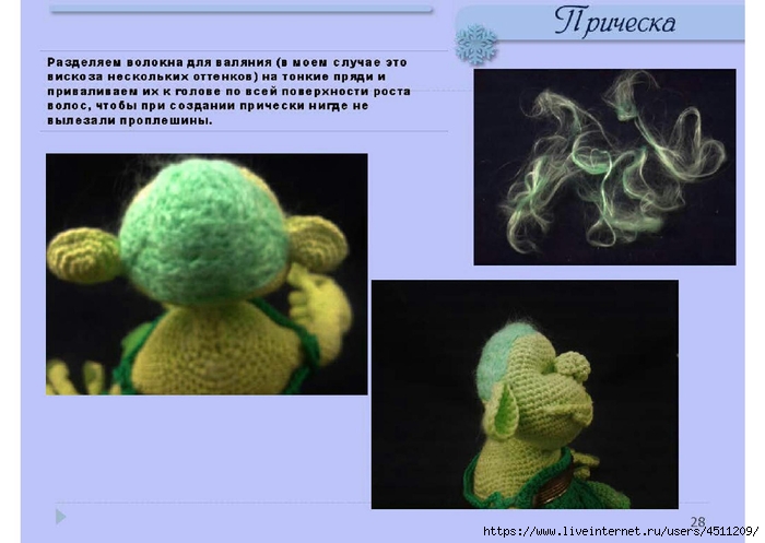 Page_00028 (700x497, 173Kb)