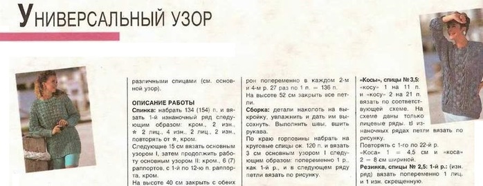 1+2-6 (700x270, 72Kb)