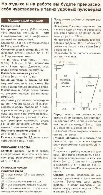 13-18 (350x662, 112Kb)