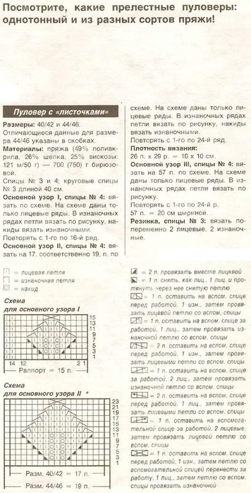 16-21 (356x700, 114Kb)