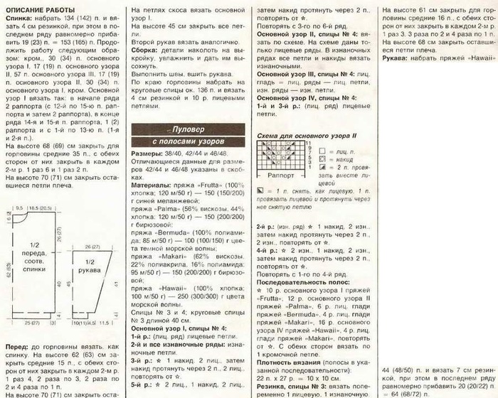16-22 (700x560, 171Kb)