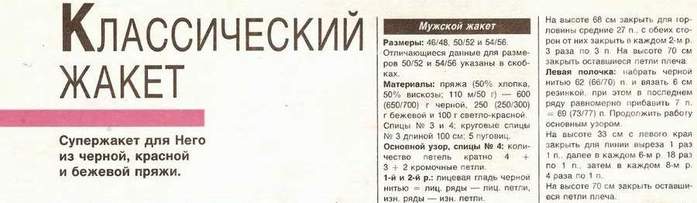 28-40 (700x203, 26Kb)