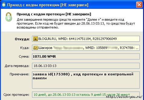  1071 wmr  /2493280_102106098_1071wmr (477x333, 115Kb)