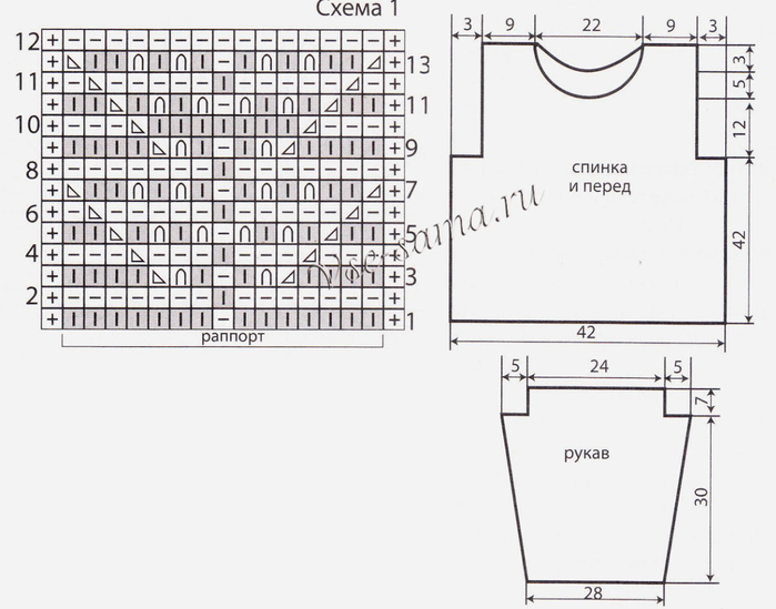 Azhurnaia-futbolka-spitcami-skhema (700x549, 236Kb)