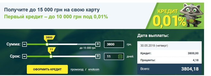 4015725_Bezimyannii (700x253, 50Kb)