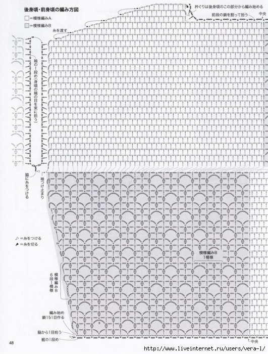 4759_50 (531x700, 327Kb)