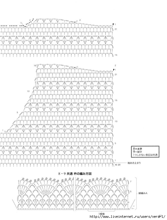 4759_59 (531x700, 198Kb)
