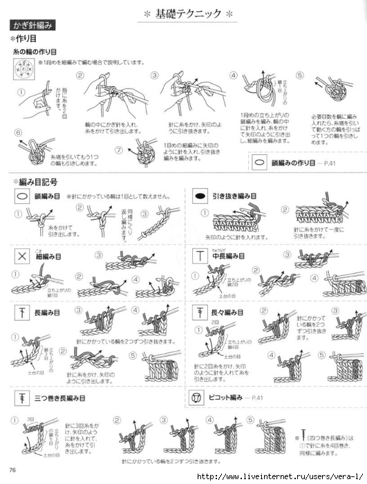 4759_78 (531x700, 207Kb)