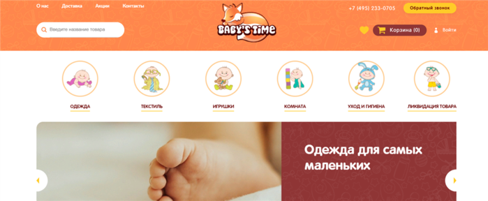      - Baby`s time - https://babystime.ru./3925073_Skrin_035 (700x288, 164Kb)