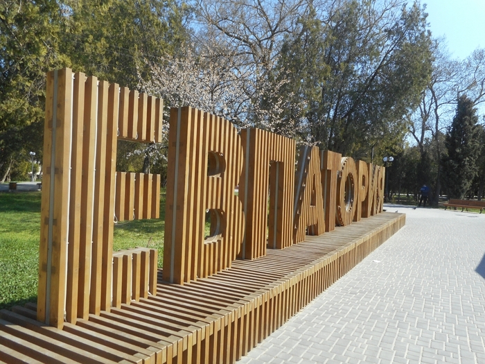 4878453_ukr_1098 (700x525, 345Kb)