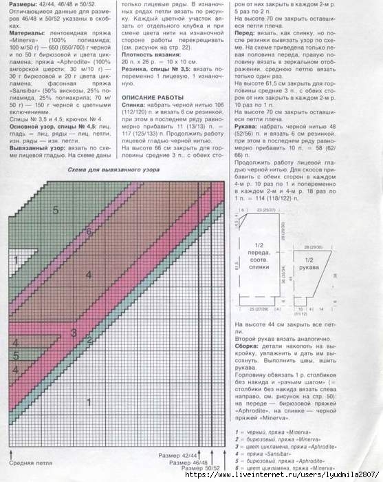 1-3 (557x700, 237Kb)