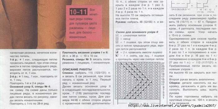 11+12-11- (700x349, 157Kb)