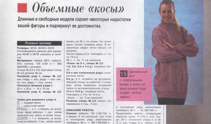 15+16-14 (700x413, 45Kb)
