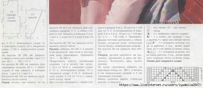 25-25- (700x304, 113Kb)
